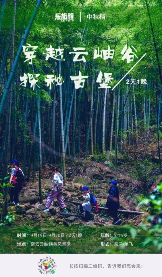 逃离童话城堡王
