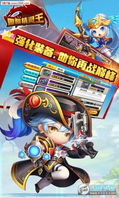 活力跳跳