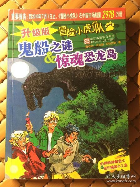 马迭尔新品品鉴会在哈尔滨市举办