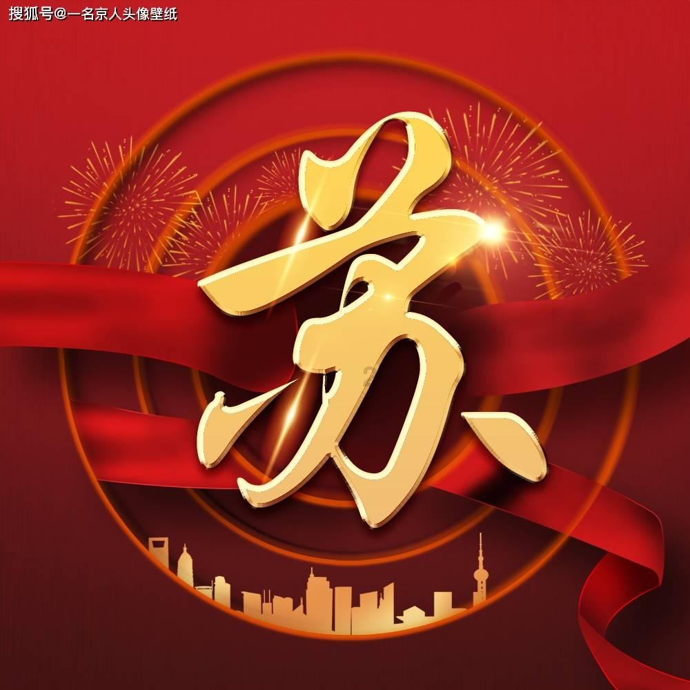 秘密的手稿