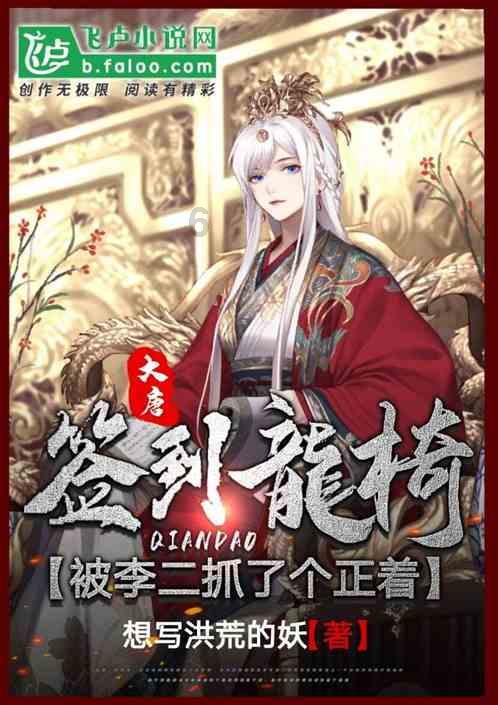 逃离大犀牛出没地
